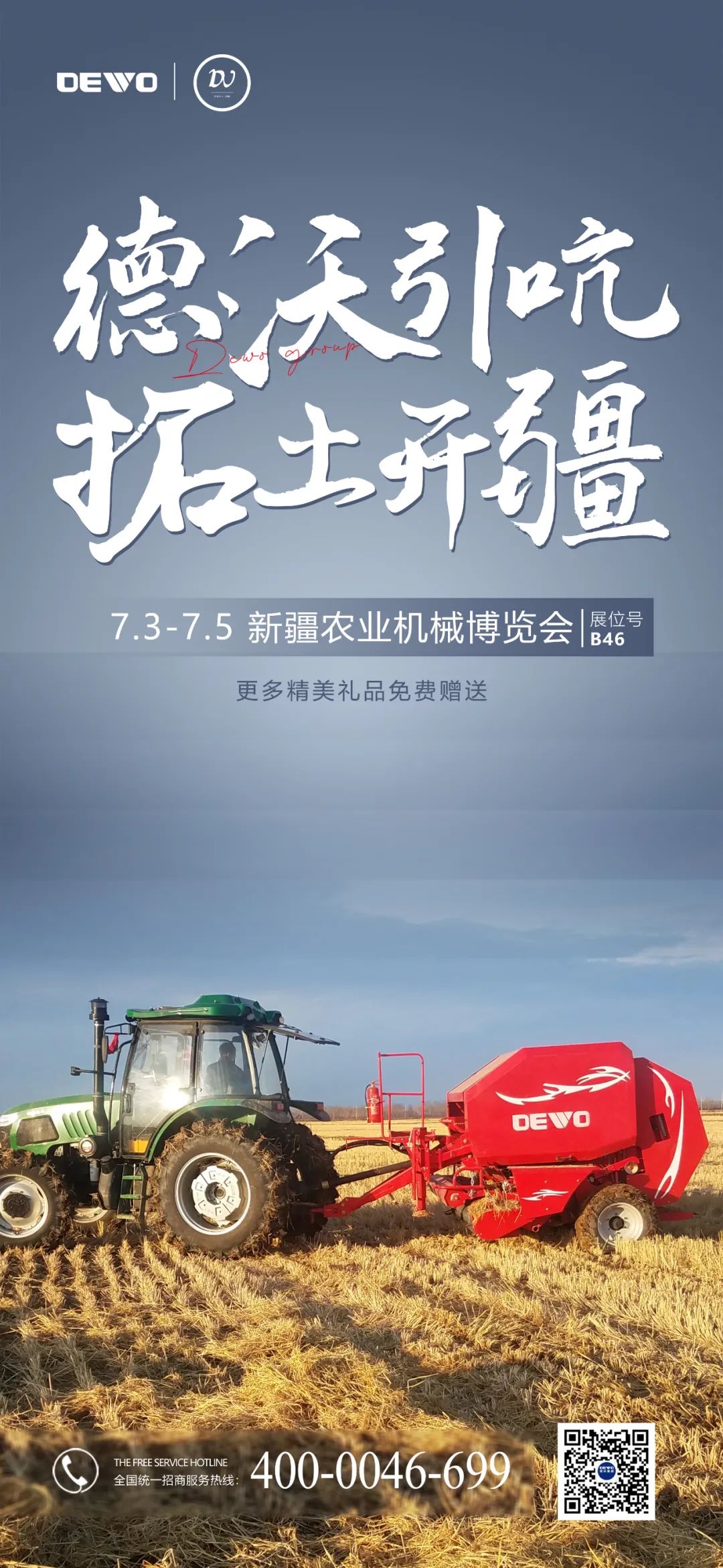 微信圖片_20220701132041.jpg