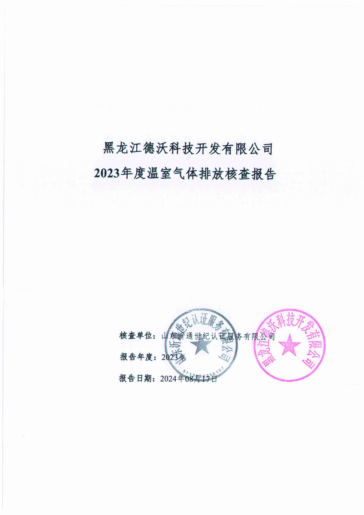 未標(biāo)題-1-01.jpg