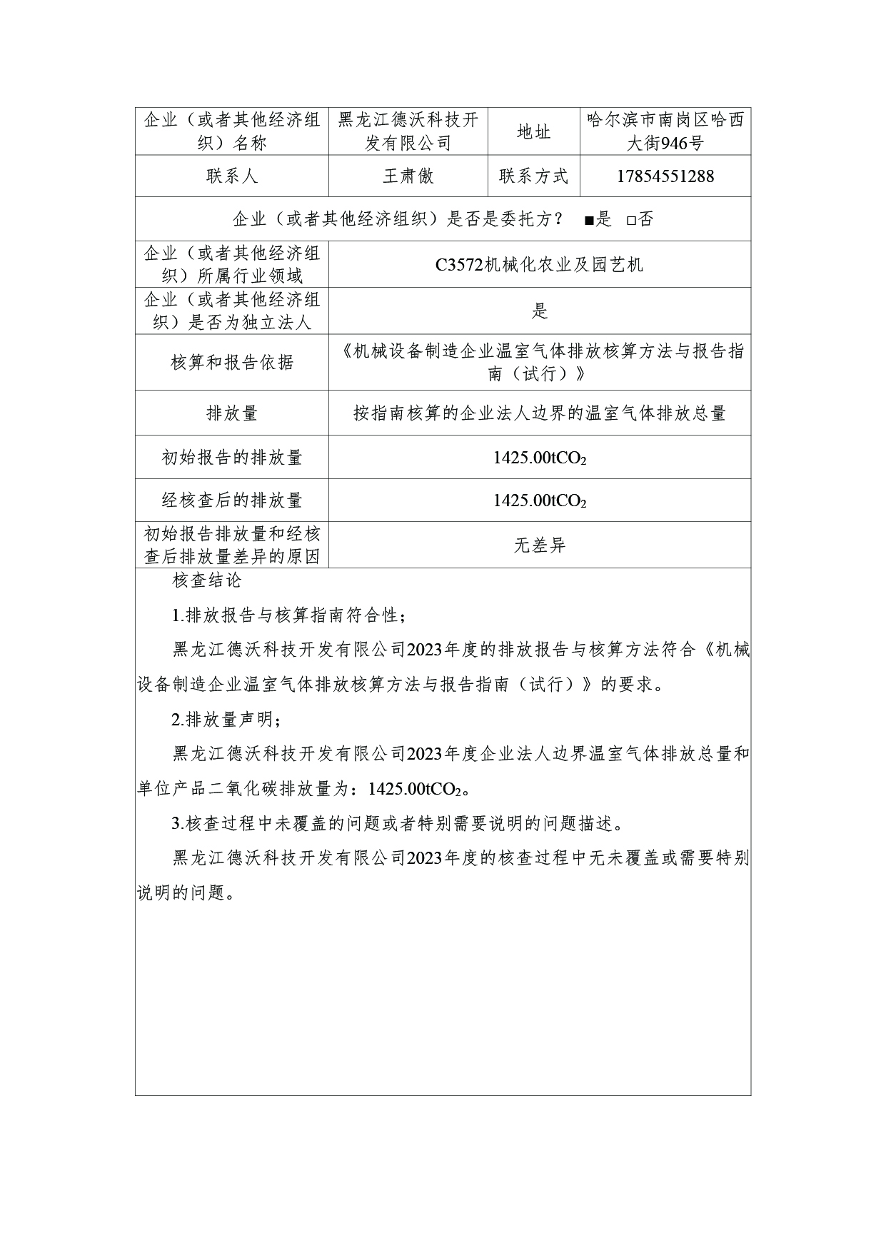 未標(biāo)題-1-02.jpg