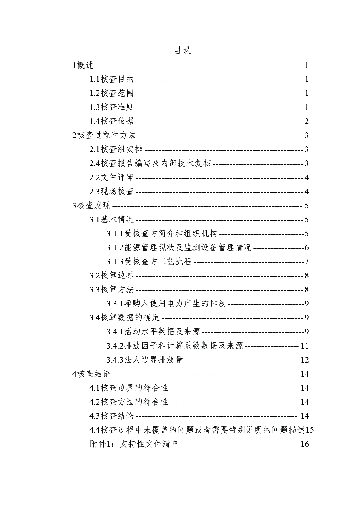 未標(biāo)題-1-03.jpg