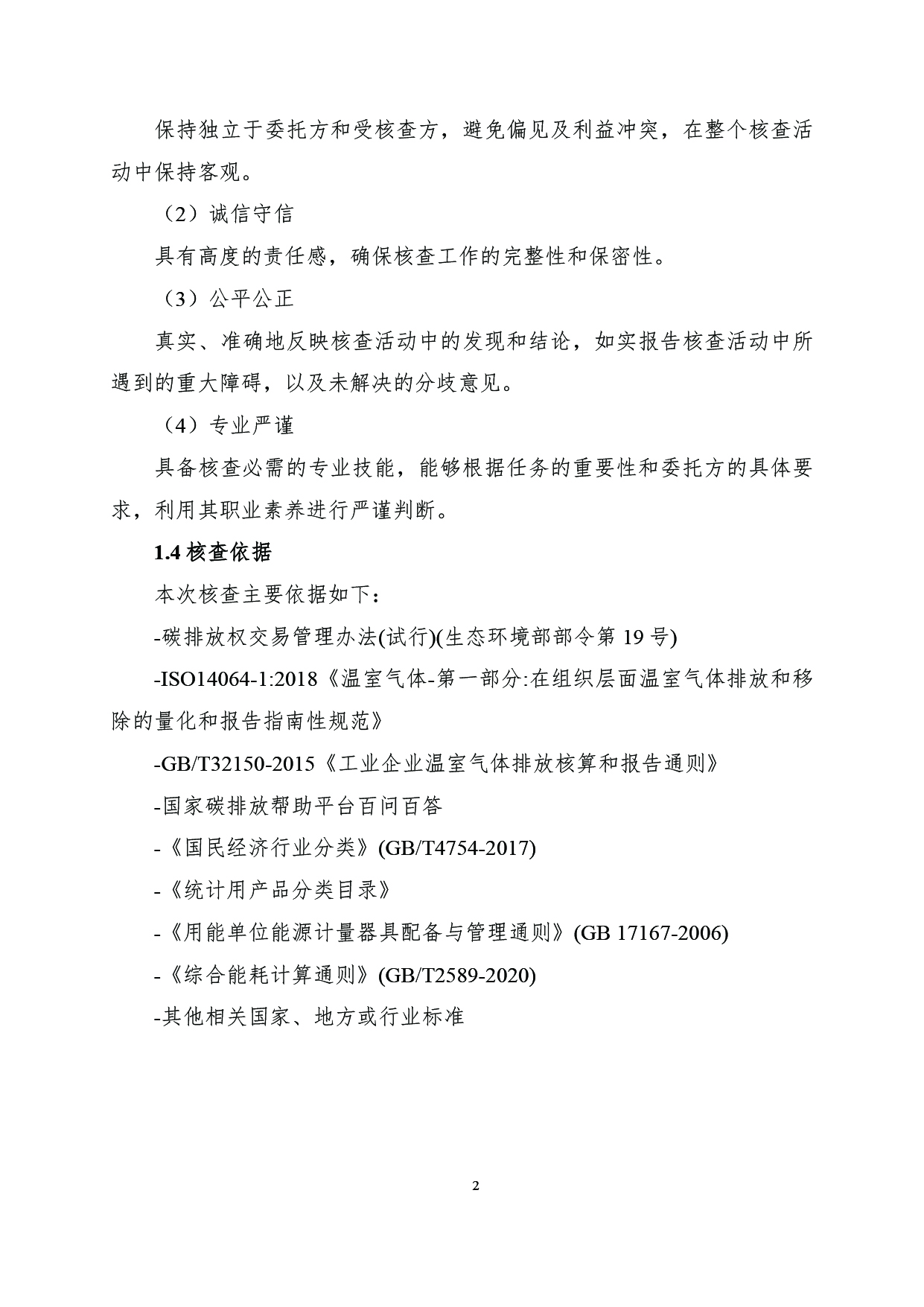 未標(biāo)題-1-05.jpg