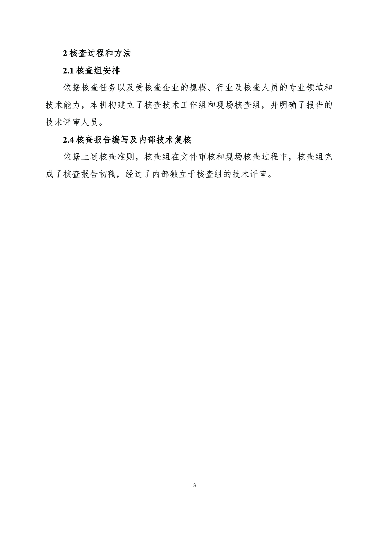 未標(biāo)題-1-06.jpg
