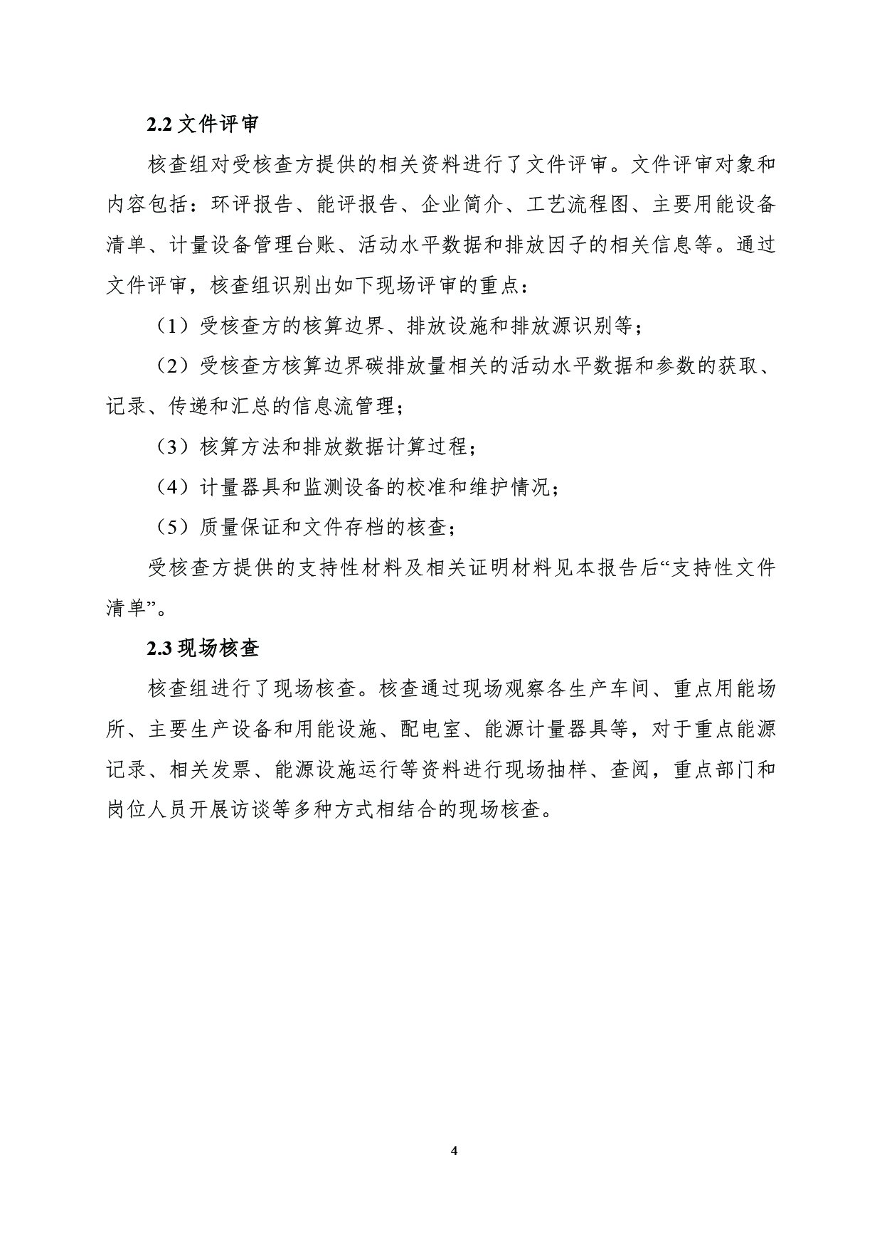 未標(biāo)題-1-07.jpg