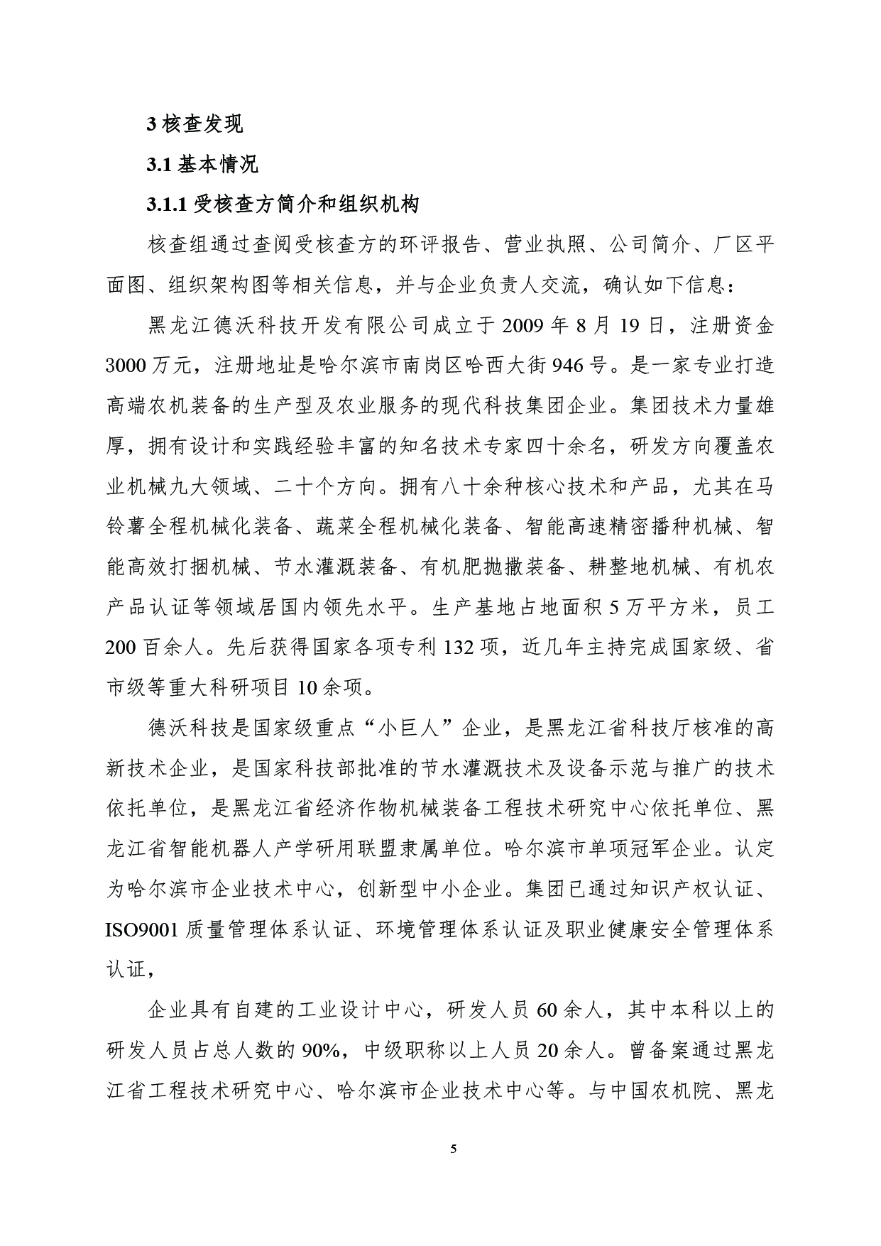 未標(biāo)題-1-08.jpg