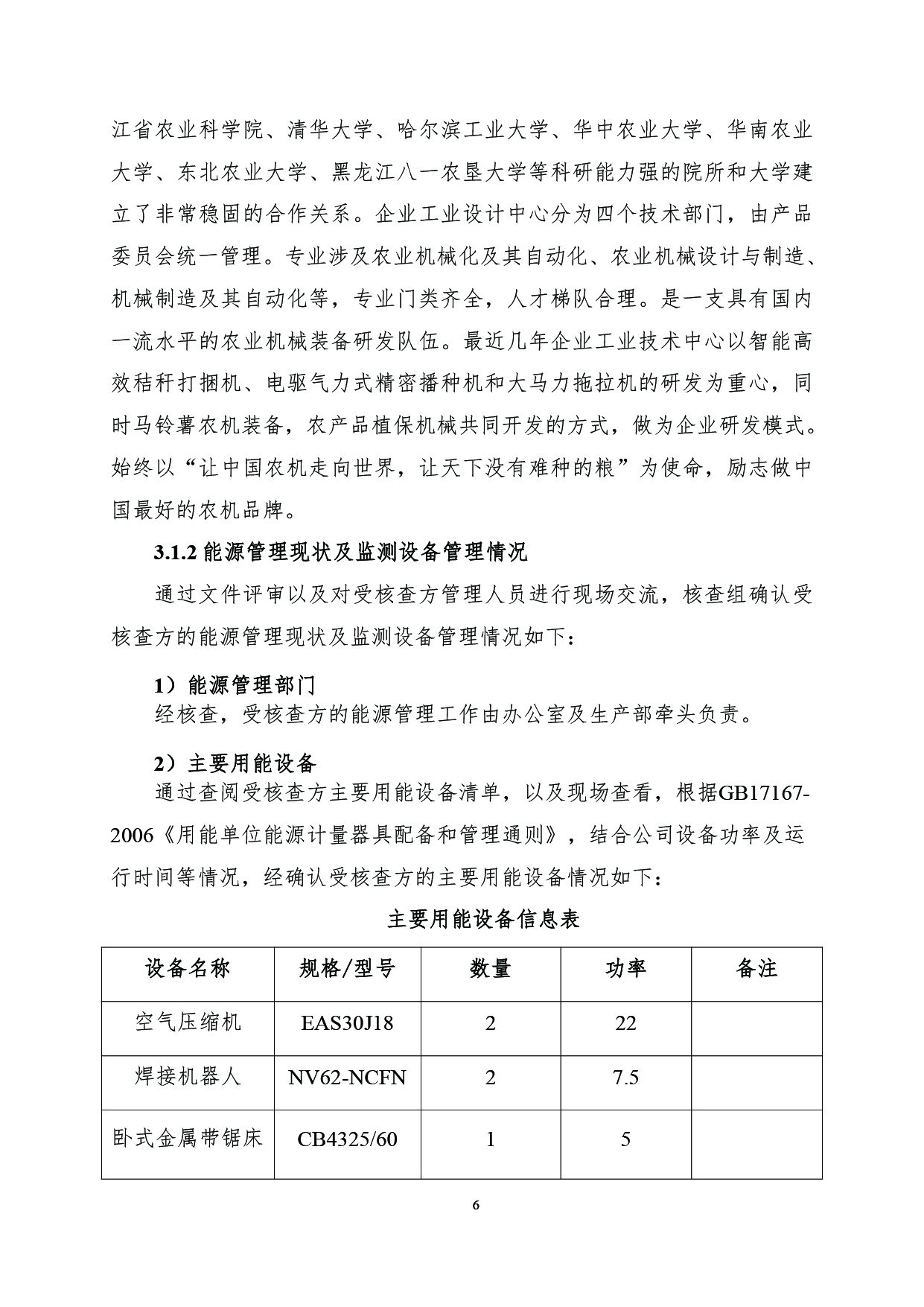 未標(biāo)題-1-09.jpg