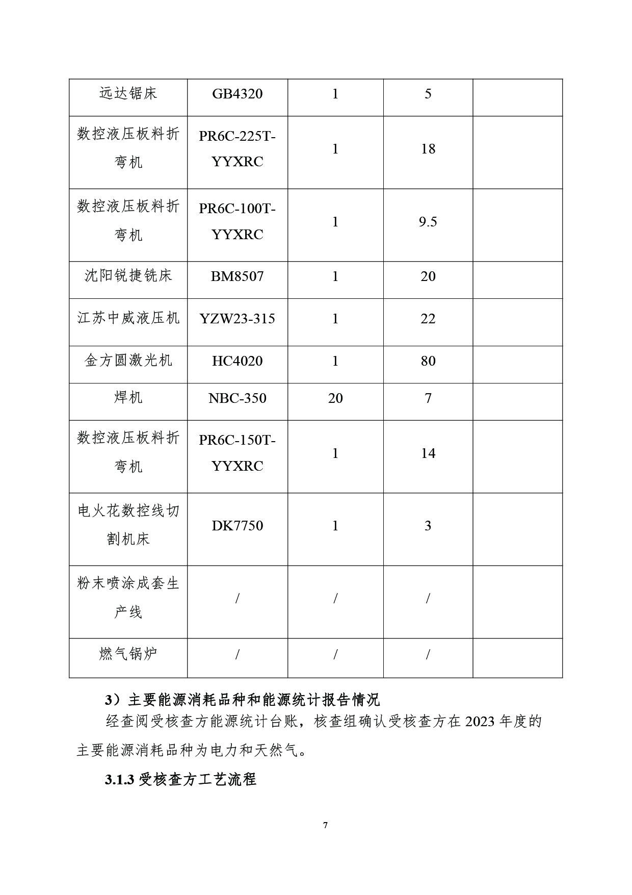 未標(biāo)題-1-10.jpg