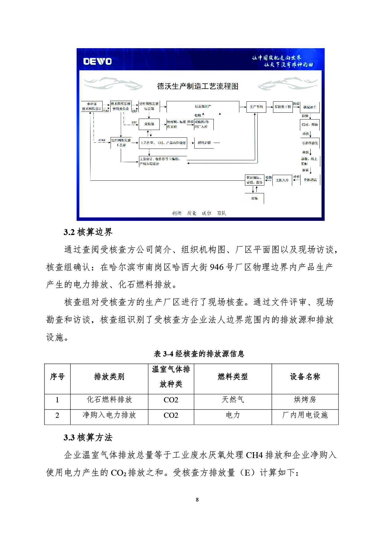 未標(biāo)題-1-11.jpg