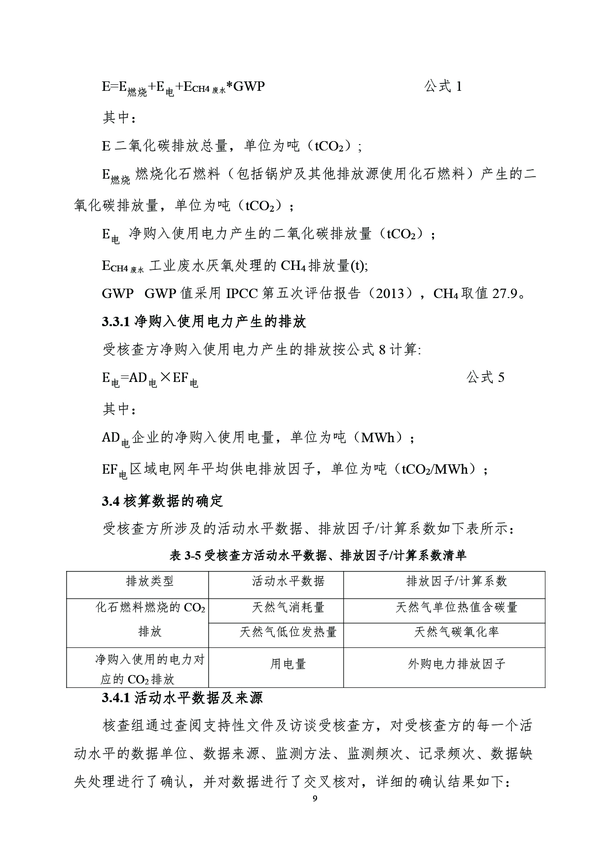 未標(biāo)題-1-12.jpg