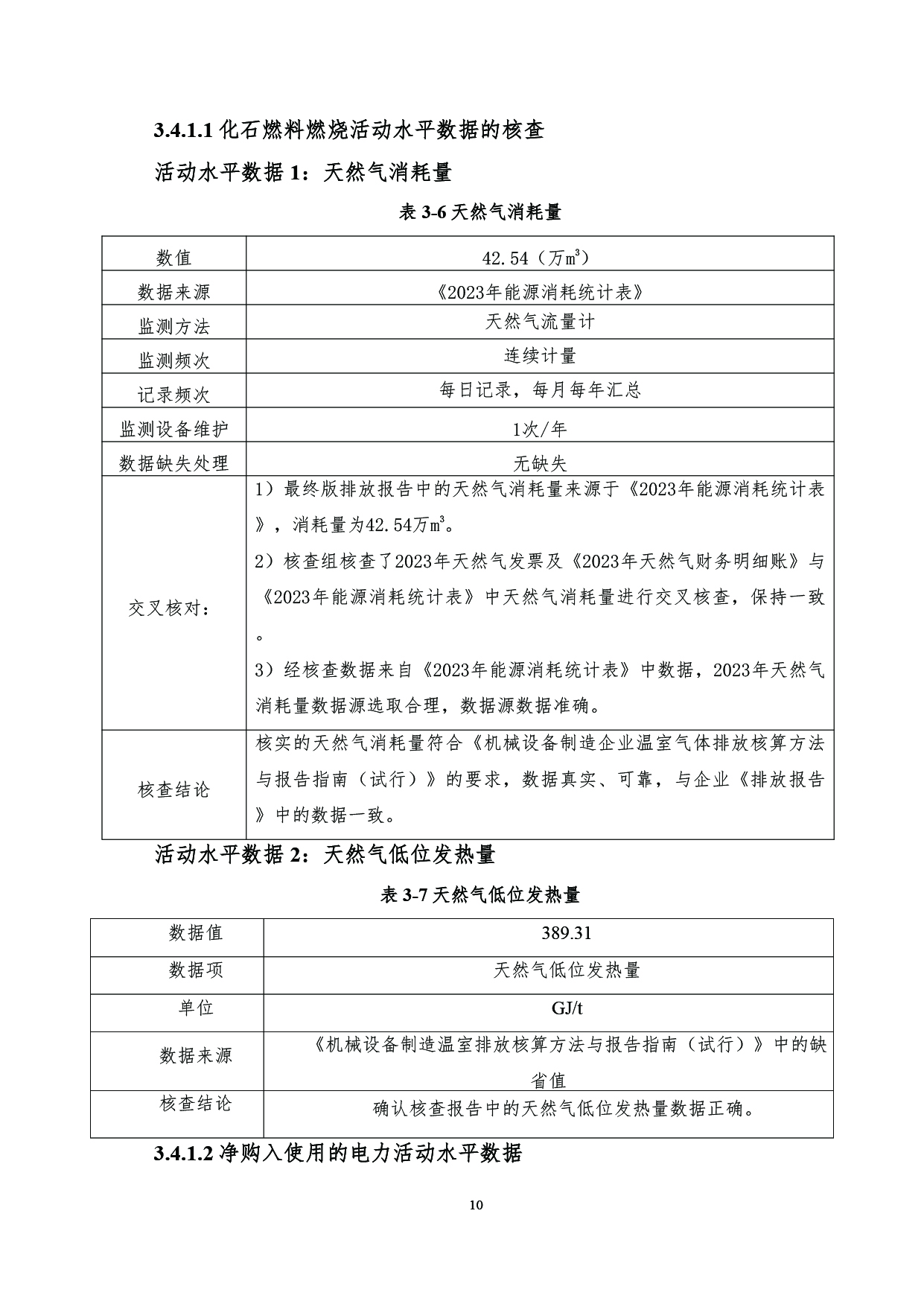 未標(biāo)題-1-13.jpg