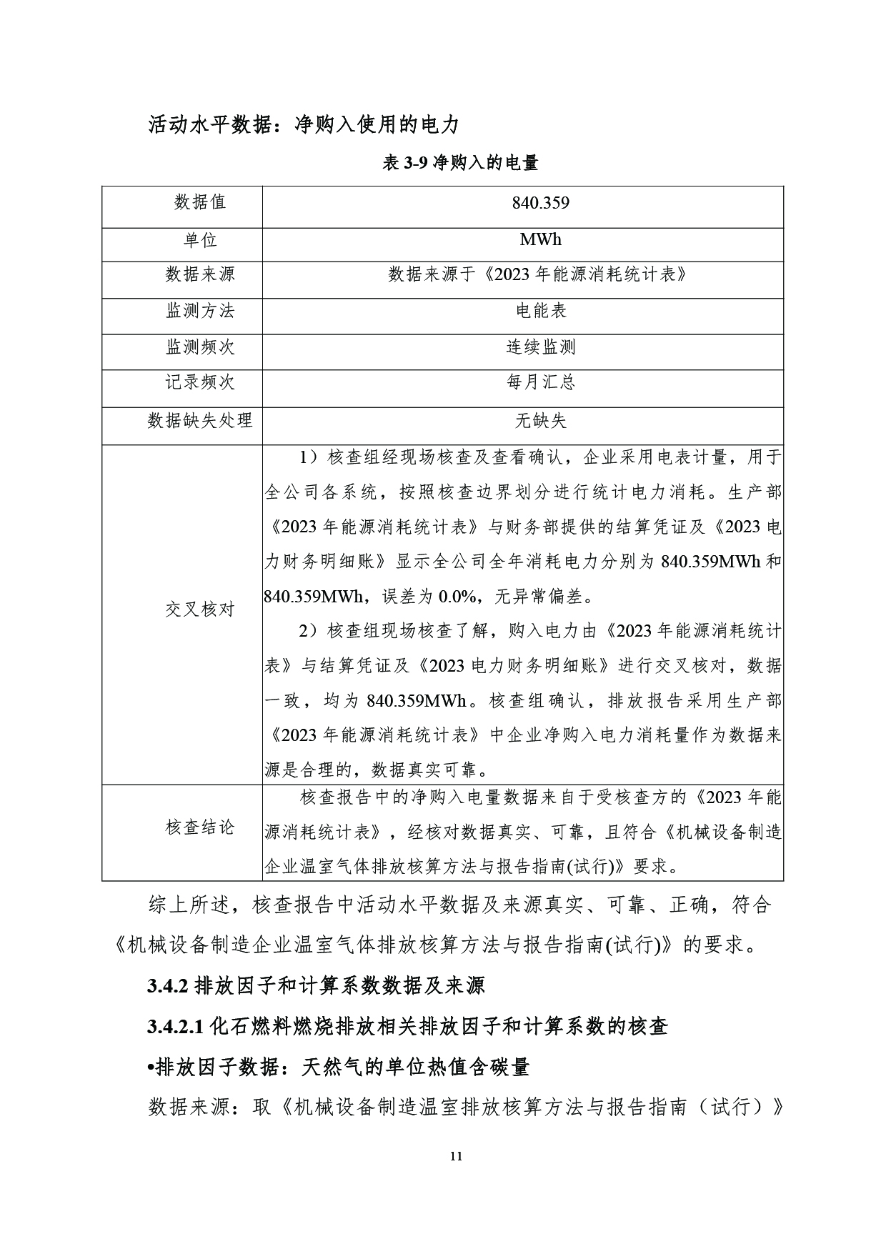 未標(biāo)題-1-14.jpg