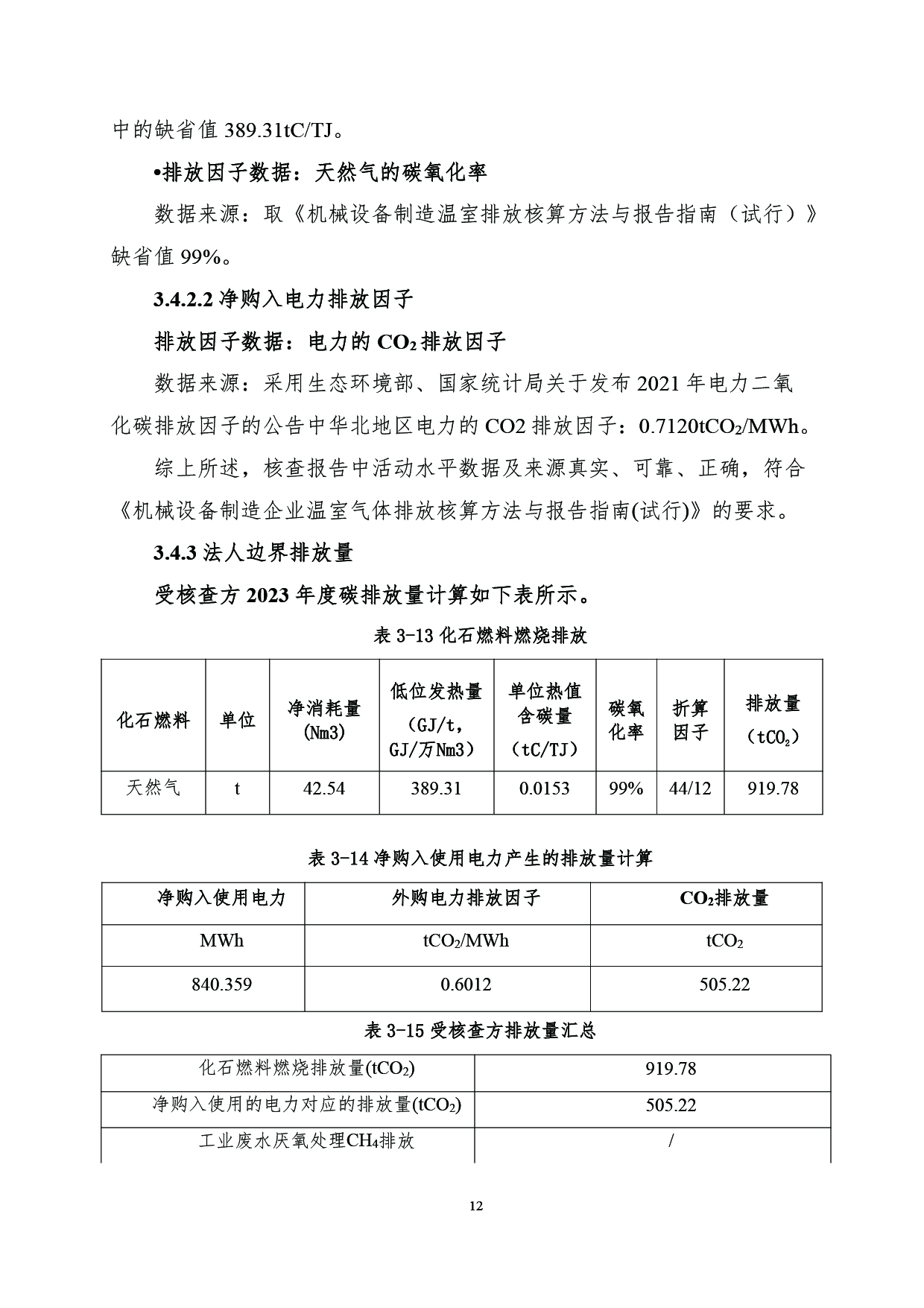 未標(biāo)題-1-15.jpg