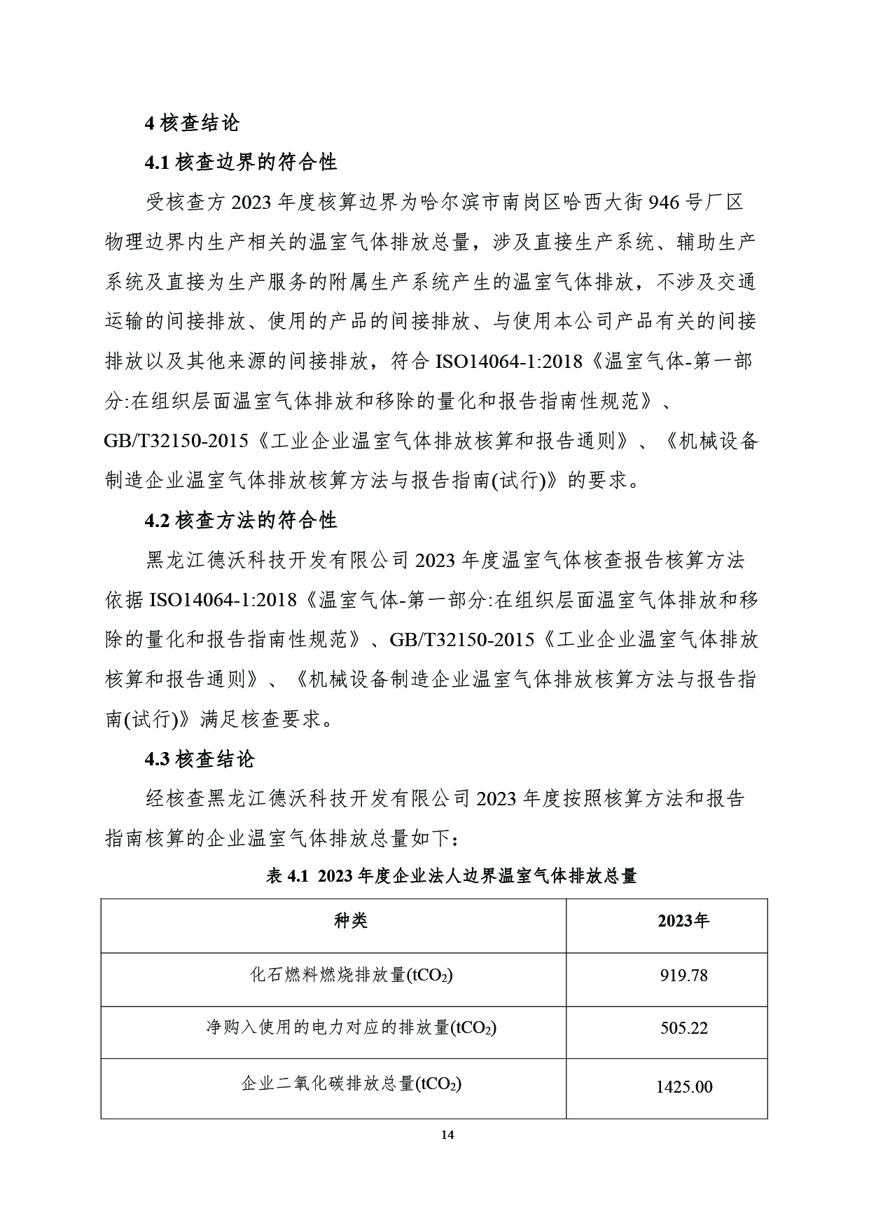 未標(biāo)題-1-17.jpg