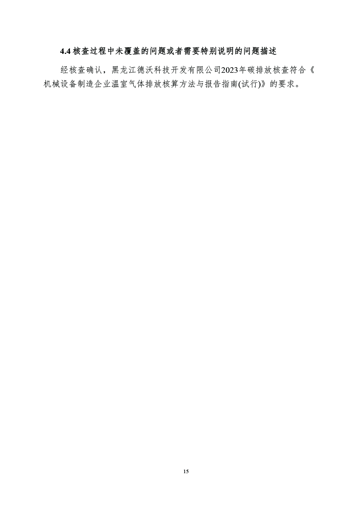 未標(biāo)題-1-18.jpg