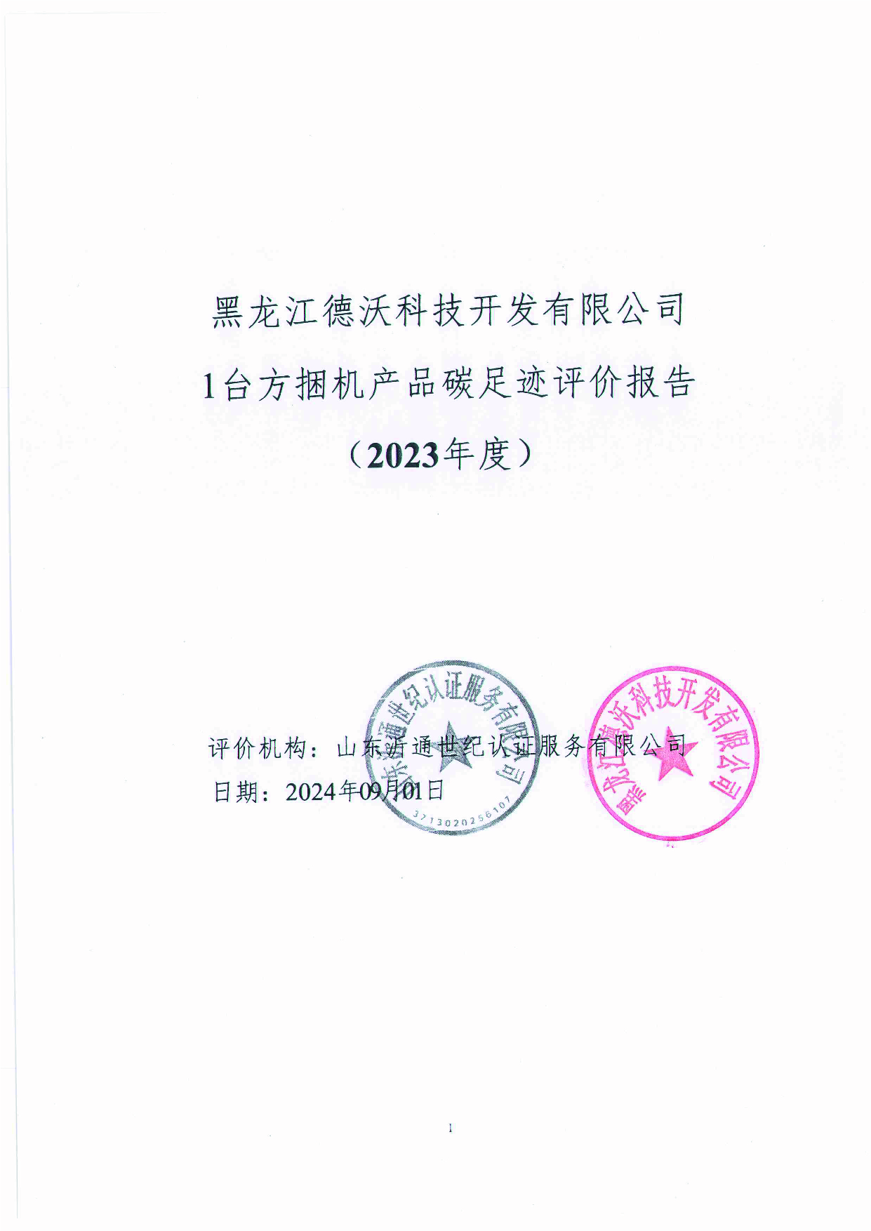 未標(biāo)題-2-01.jpg
