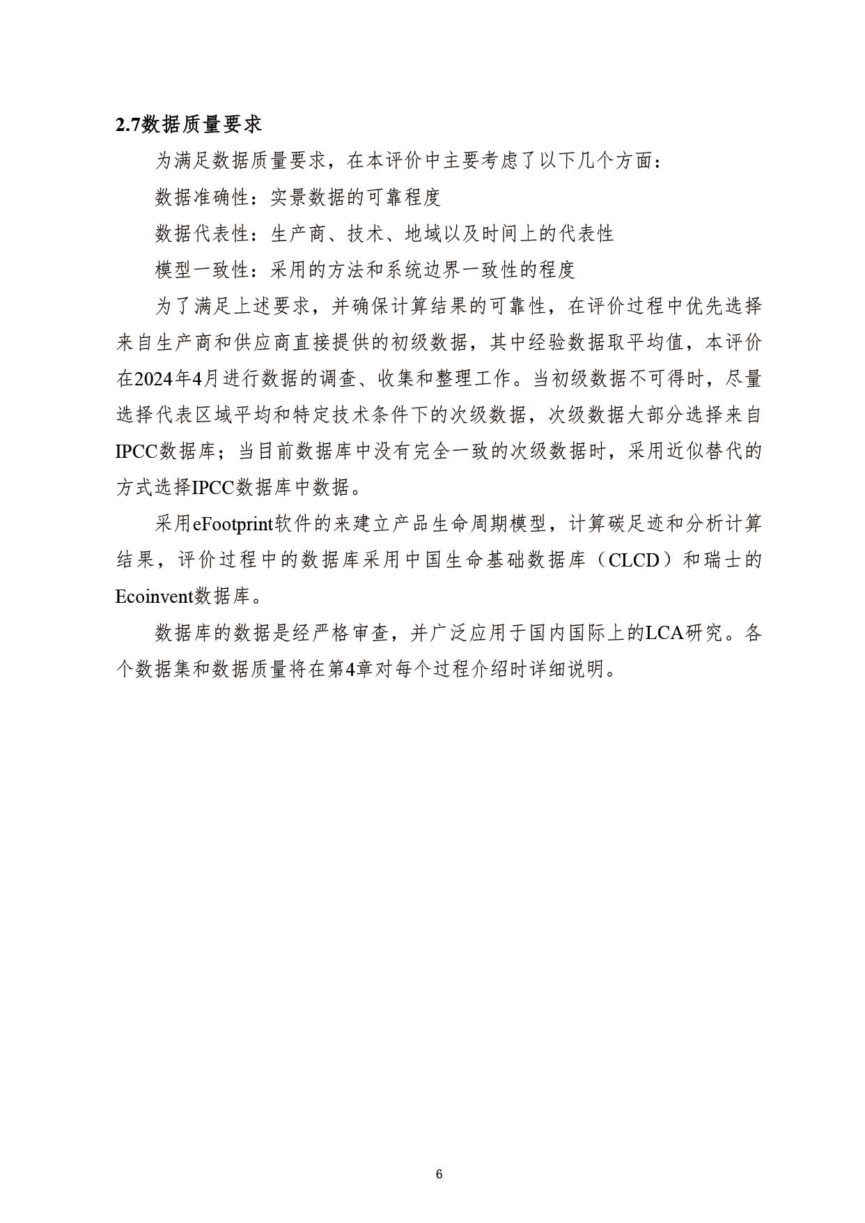 未標(biāo)題-2-08.jpg