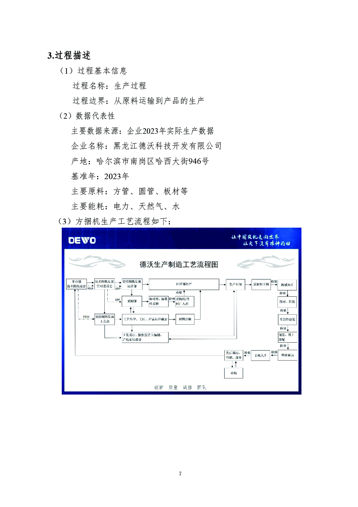 未標(biāo)題-2-09.jpg