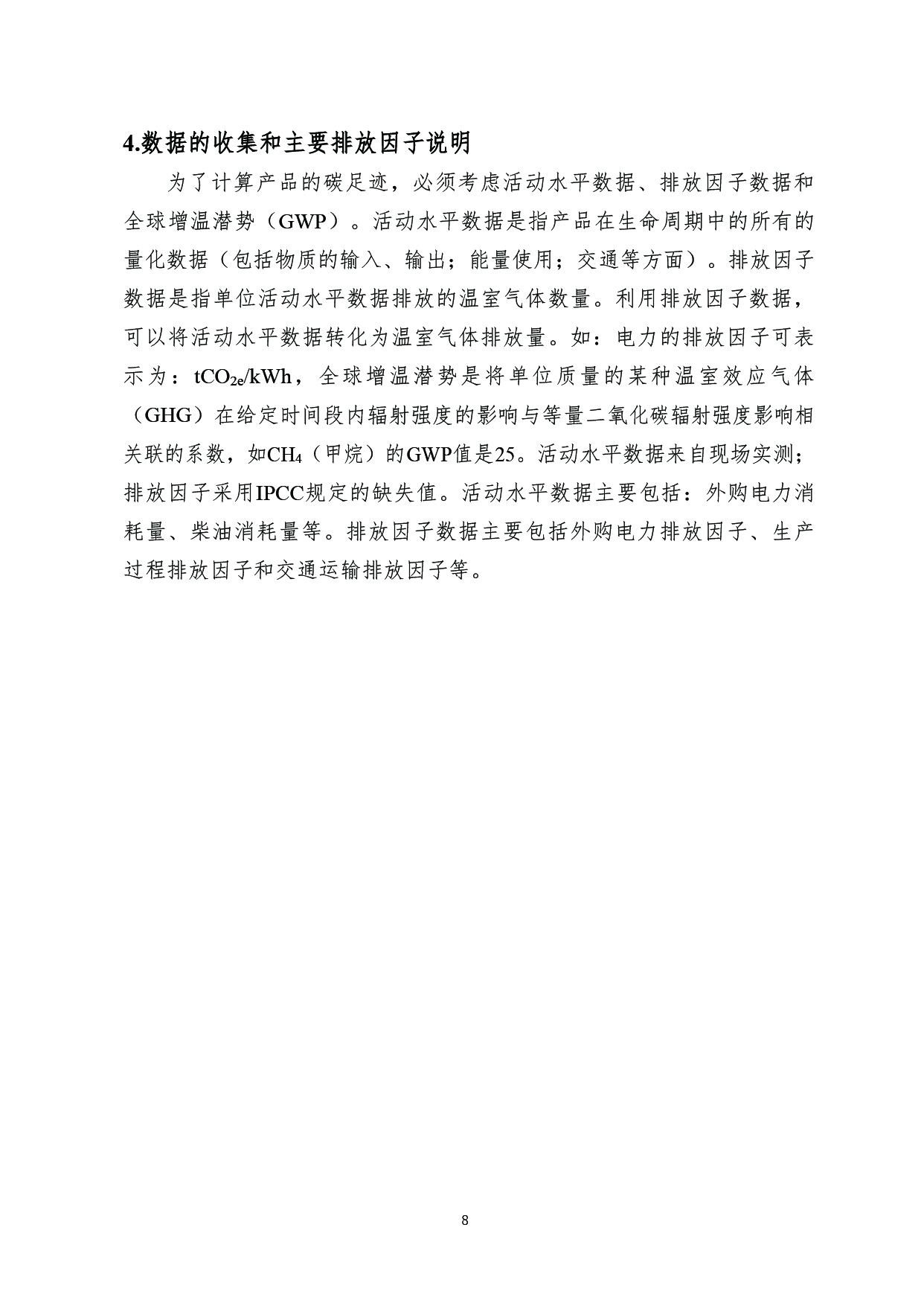未標(biāo)題-2-10.jpg