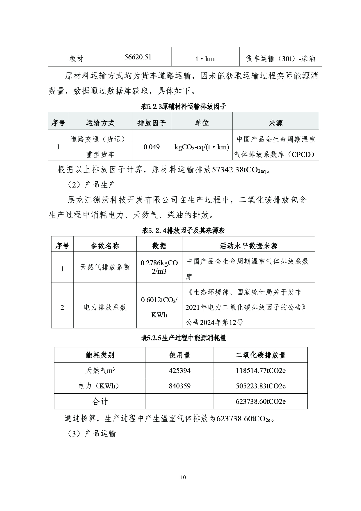 未標(biāo)題-2-12.jpg