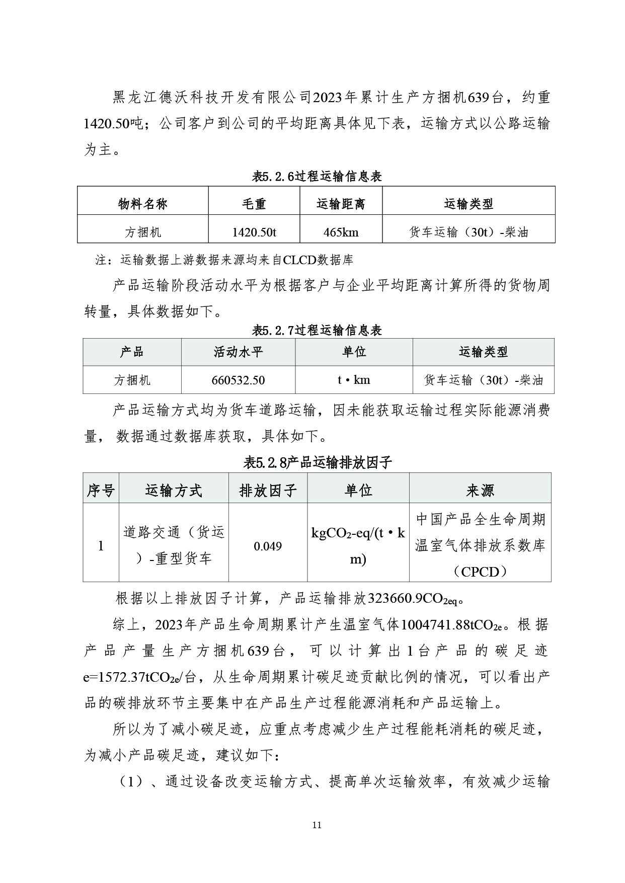 未標(biāo)題-2-13.jpg