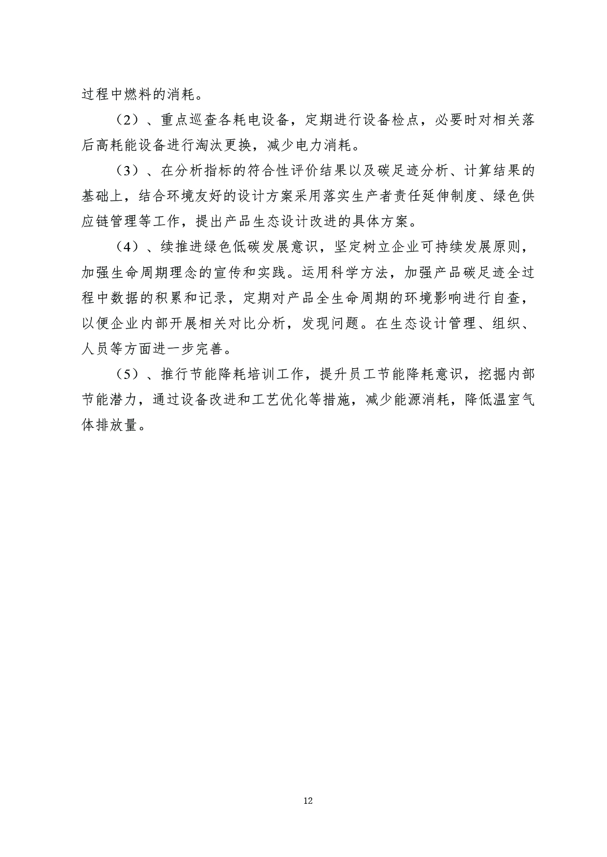 未標(biāo)題-2-14.jpg