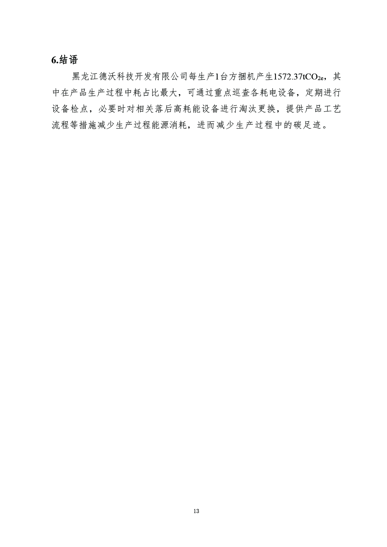 未標(biāo)題-2-15.jpg